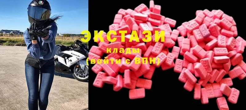 купить  цена  hydra ONION  ЭКСТАЗИ 300 mg  Салават 