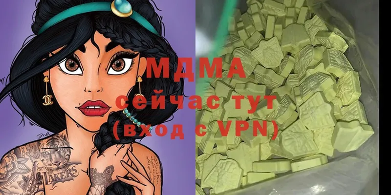 как найти   Салават  МДМА Molly 